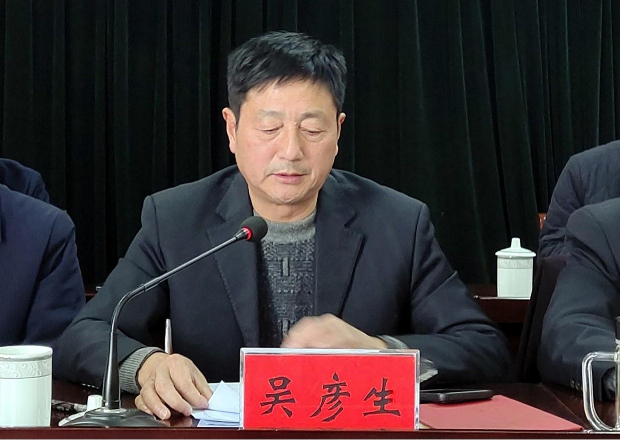 6吳彥生.jpg 6吳彥生.jpg