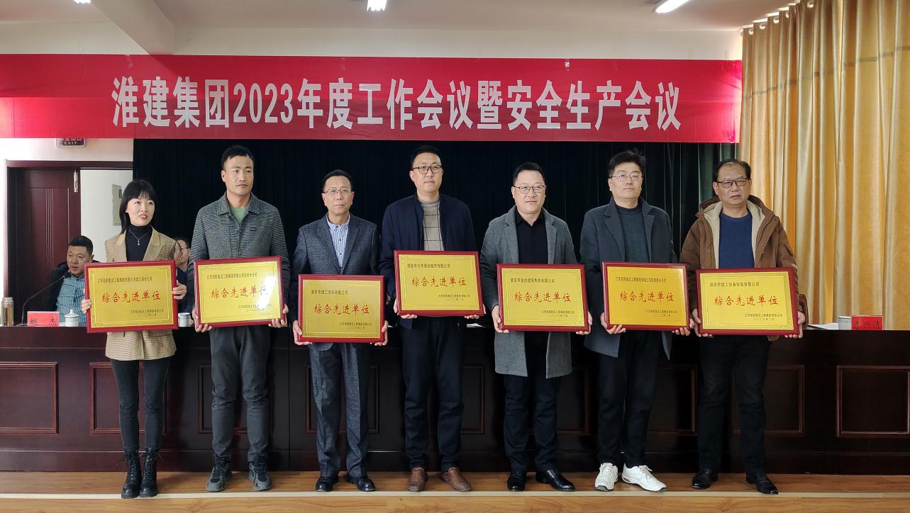 8綜合先進單位.jpg 8綜合先進單位.jpg