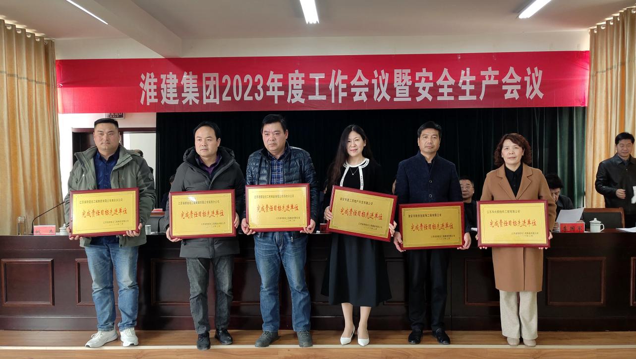 9完成目標先進單位.jpg 9完成目標先進單位.jpg
