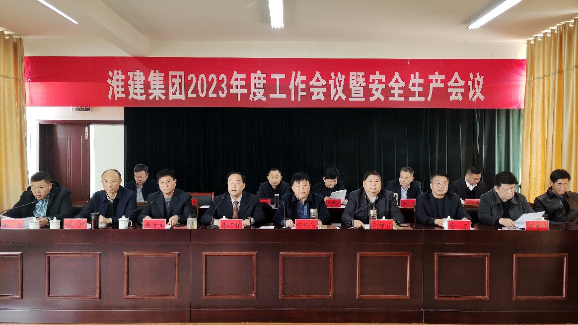 1會議主席臺_proc.jpg 1會議主席臺_proc.jpg