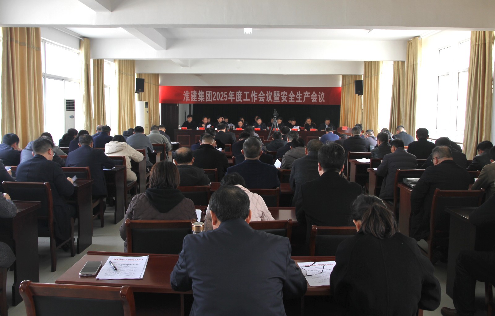 會議現場.jpg 會議現場.jpg