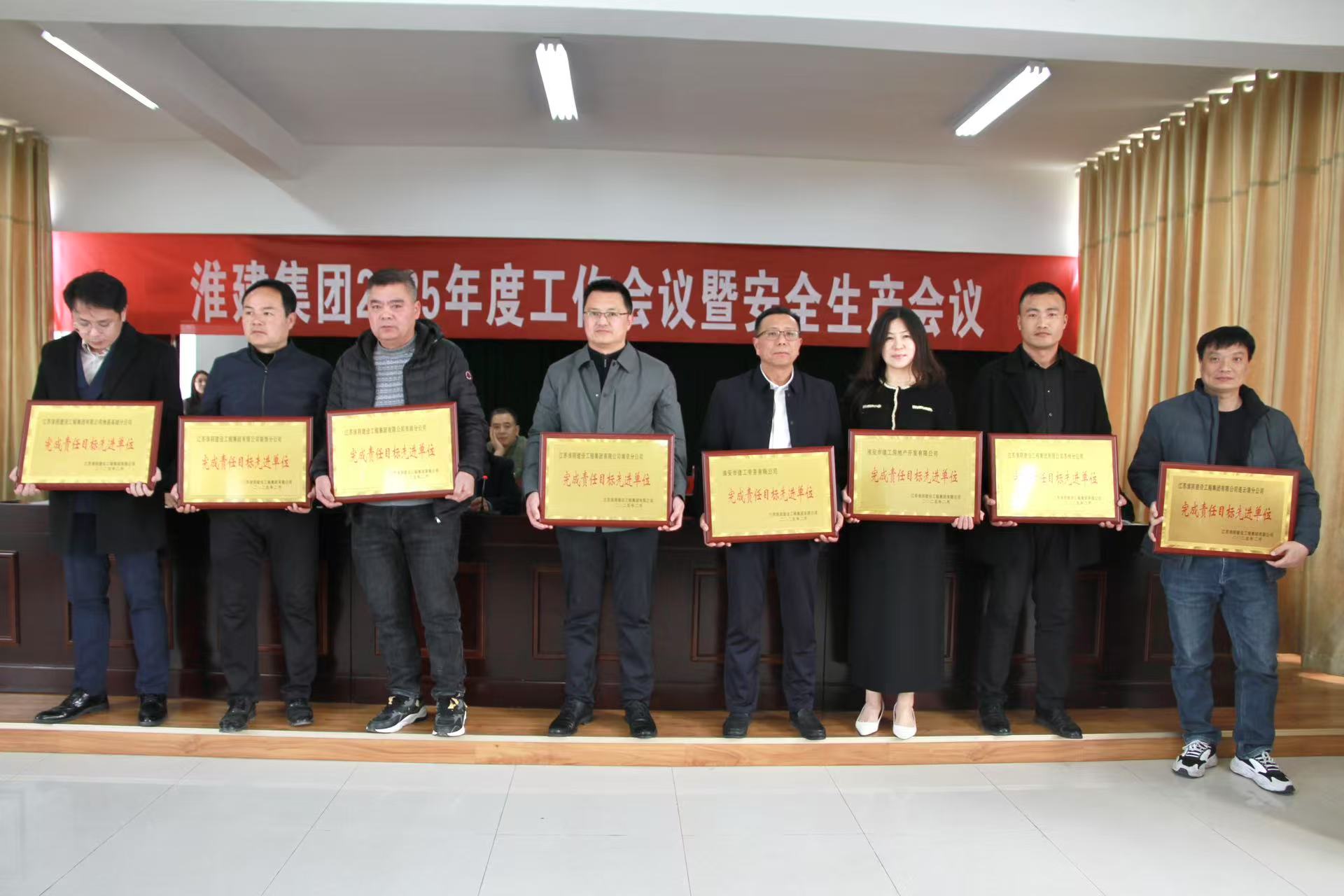 責任目標先進單位.jpg 責任目標先進單位.jpg